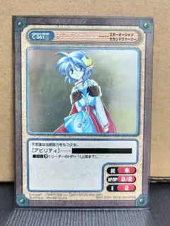 大貝獣物語 キララ(ファイルマスター)大レア ミラクルオブザゾーン