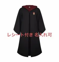 スタジオツアー ローブ ハリーポッター ローブ ネクタイ 豪華4点セット