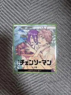 劇場版 チェンソーマン レゼ編 入場者特典 第2弾 新品未開封