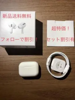 【最新版】 【高音質】新品　ノイキャン、外部音取込機能　ワイヤレスイヤホン