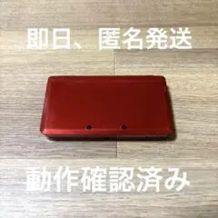 電池蓋 3Dプリンター ポパイPP-23用 - メルカリ