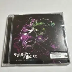 'FIGHT' ADDICT 通常盤　未再生