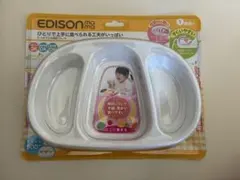 EDISONmama たっぷり入る深皿プレート ベビー食器のサムネイル