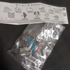 クレヨンしんちゃんカプセルヘアクリップ3