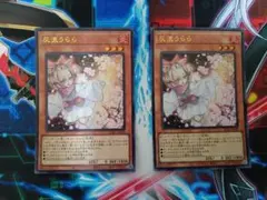 2026年最新】灰流うららの人気アイテム - メルカリ