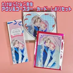 moment アメイロemocafe たけはらひなこ コースター カード しおり