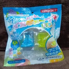 【新品未開封 まとめ買い値引】 プニプニぷるるんアイスキューブ ブルー＆イエロー