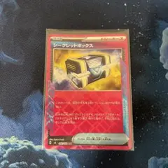 シークレットボックス ACE SV6 変幻の仮面 092/101