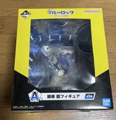 一番くじ　ブルーロック　A賞　蜂楽廻　フィギュア