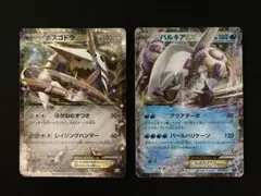 2026年最新】パルキアEXの人気アイテム - メルカリ