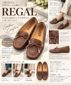 REGAL リーガル レザー ローファー 22cm ブラウン モカシン 本革