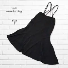 アースミュージックアンドエコロジー ジャンパースカート バッククロス 黒 F