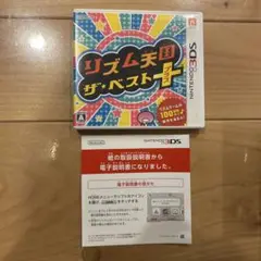 ケースのみ　3DS リズム天国 ザ・ベスト＋プラス