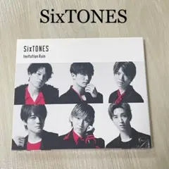 【SixTONES】Imitation Rain/D.D.(初回盤)
