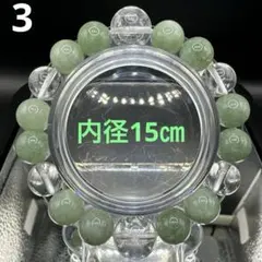 天然石　爆裂水晶　アイリス水晶　アベンチュリン　ブレスレット　⭐︎幸福、癒し