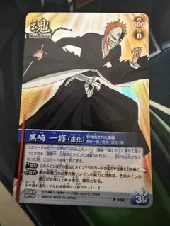 黒崎一心（自販機版）ブリーチソウルカードバトル - メルカリ