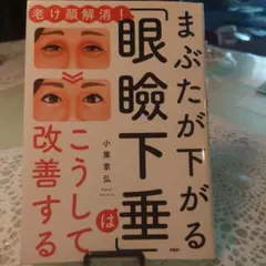 本