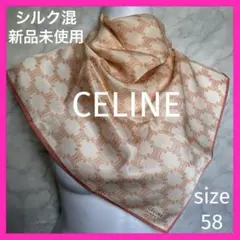 2026年最新】celine スカーフの人気アイテム - メルカリ