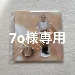 【7o様専用】Only You NAOYA アクキー＆アクスタ セット