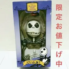 ナイトメアー・ビフォア・クリスマス ドアノッカーVer2