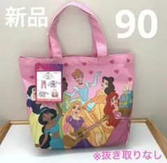 しまむら ディズニー プリンセス ラプンツェル ハッピーバッグ 福袋 5