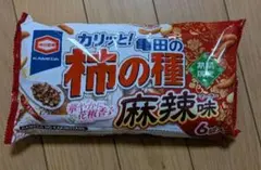 亀田の柿の種 麻辣味のサムネイル