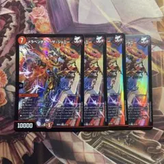 メラベンチャーザジョニー