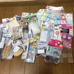 日用品まとめ売り