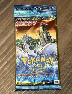 ポケモンカードe 拡張パック第一弾 1st edition 買取】ポケモンカード e 基本拡張パック 第1弾 1BOX 1ED 未開封