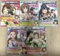 アイドルマスター2 the WORLD is all one 全5巻