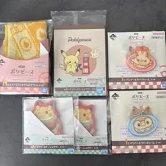 一番くじ　ポケピース　まとめ売り