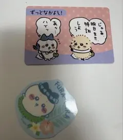 映画　ちいかわ　ダイカットステッカー ハチワレ