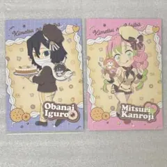 2026年最新】鬼滅の刃 伊黒 ホワイトデーの人気アイテム - メルカリ