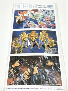 Item thumbnail for item 4932ecb4-267f-48fb-9802-8e59380eabcf