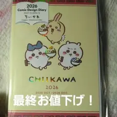 Item thumbnail for item 9bf772c8-3055-4251-add4-656ea89935ac