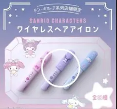 Item thumbnail for item 897a5ac1-1d18-4ffd-94e5-f61d71fe7116