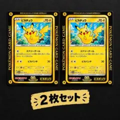 2026年最新】ポケモンカード コロコロ 付録の人気アイテム - メルカリ