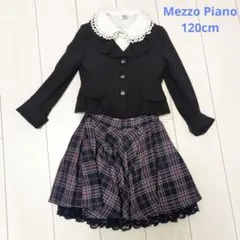 【値下げ】メゾピアノ セレモニースーツ120cm 3点セット 卒園式 入学式