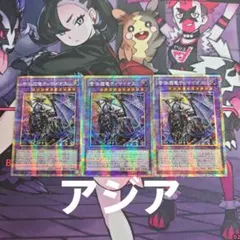 2025年最新】合体魔竜ティマイオスの人気アイテム - メルカリ