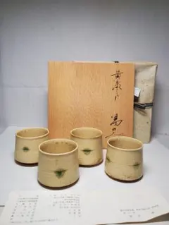 未使用