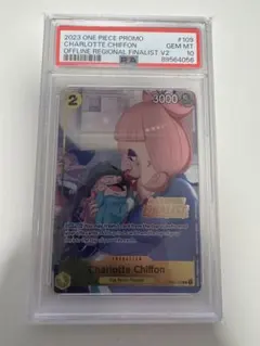 2026年最新】ファイナリスト ワンピースカードの人気アイテム - メルカリ