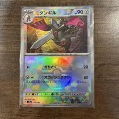 ニダンギル SV8a テラスタルフェスex 110/187 - メルカリ