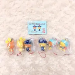 がんばれ！ルルロロ TINY TWIN BEARSストラップ 全6種 フルコンプ