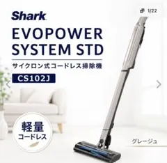 2026年最新】shark evopowerの人気アイテム - メルカリ