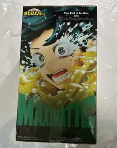 僕のヒーローアカデミア 緑谷出久 MAXIMATIC フィギュア