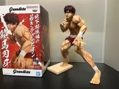 【リペイント】grandista 範馬刃牙 フィギュア グランディスタ