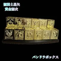 2025年最新】聖闘士星矢 パンドラの人気アイテム - メルカリ