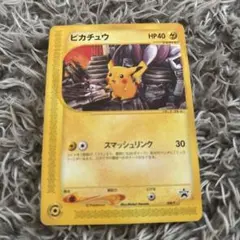 ピカチュウ トレーディングカード HP40