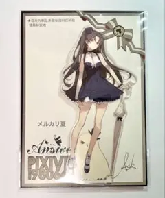 fgo イシュタル アクリルスタンド