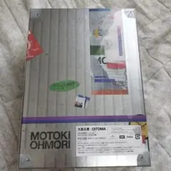 大森元貴 CDセット 開封済 全品有 OITOMA - メルカリ